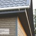 Фасадная панель Ю-пласт Стоун Хаус S-Lock Клинкер бежевый купить в Валдае