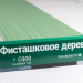 Сайдинг Мирко 7,5 под дерево С008 купить в Валдае
