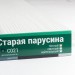 Сайдинг Мирко 7,5 под дерево С021 купить в Валдае